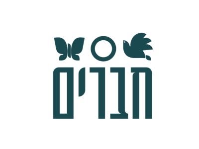 חברים טיפול פסיכולוגי