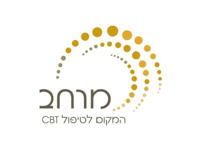 מרחב - המקום לטיפול CBT